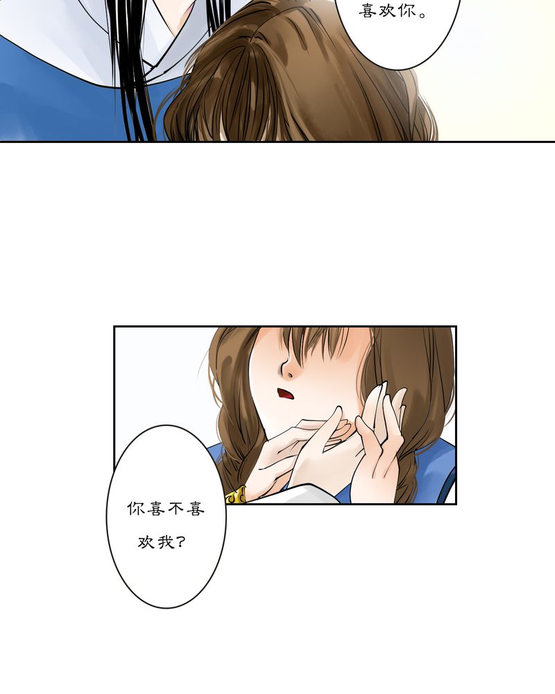 第14章：雾锁迷城（8）0