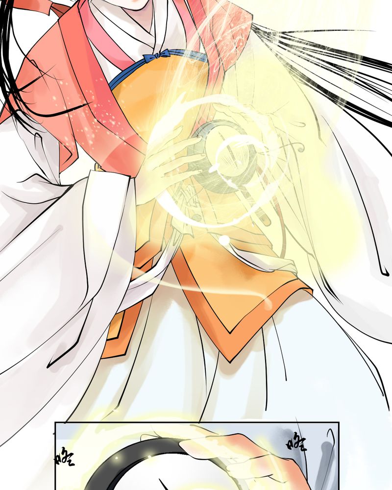 独摇草漫画,第5章：瓷（4）3图