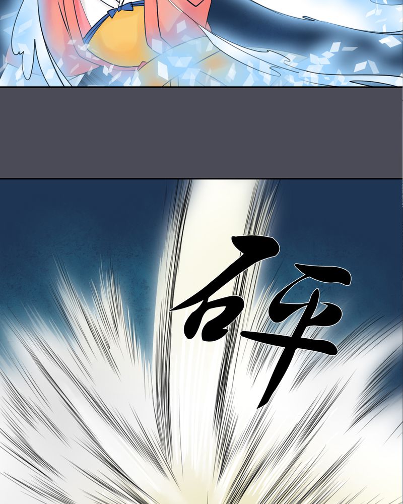 毒药歌曲漫画,第10章：雾锁迷城（4）3图