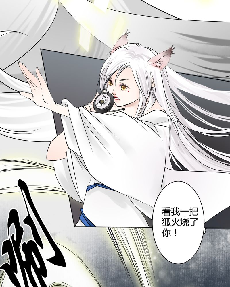 毒药试吃员电脑版下载pc漫画,第22章：乌鸦之城（7）1图