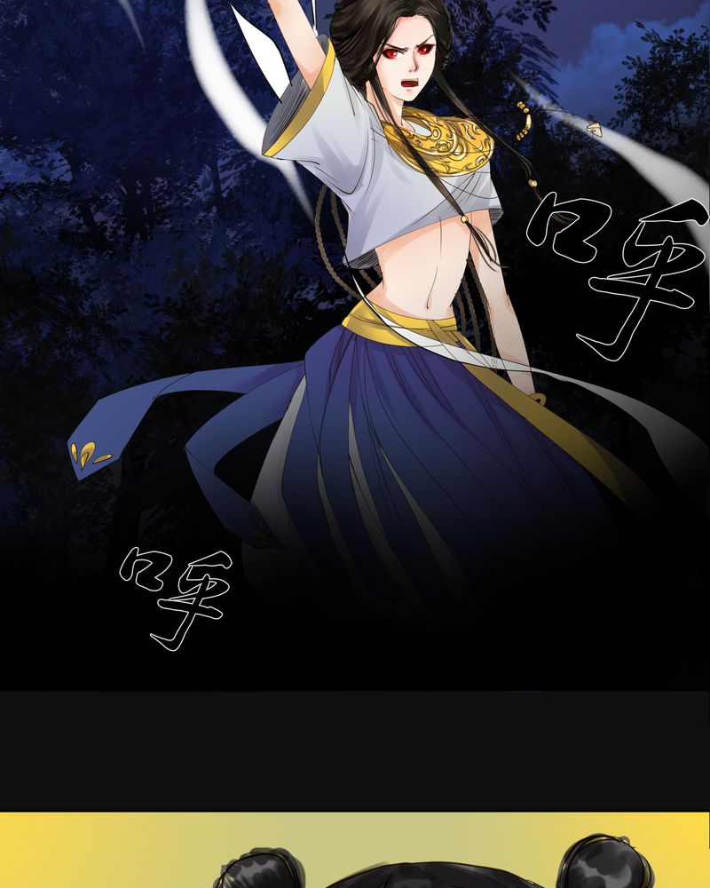 渡妖僧by萝卜兔子漫画,第11章：雾锁迷城（5）2图