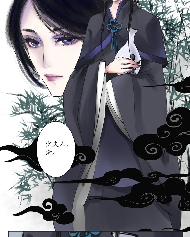 独摇草漫画,第2章：瓷（1）1图