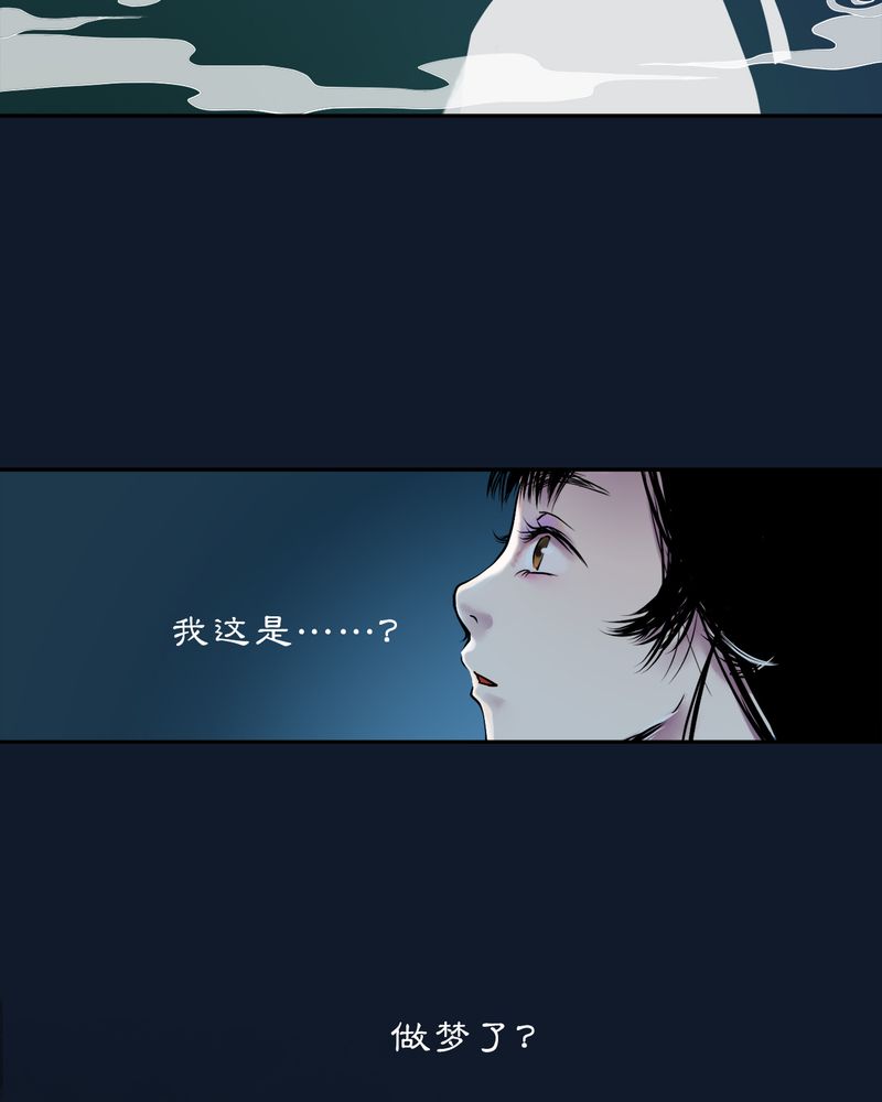 第16章：乌鸦之城（1）3