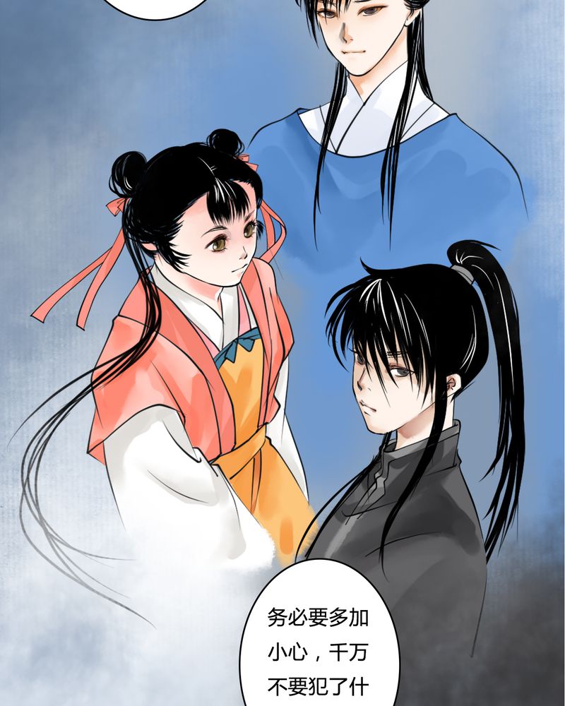 毒药黄子弘凡吉克隽逸漫画,第25章：红龙（3）1图