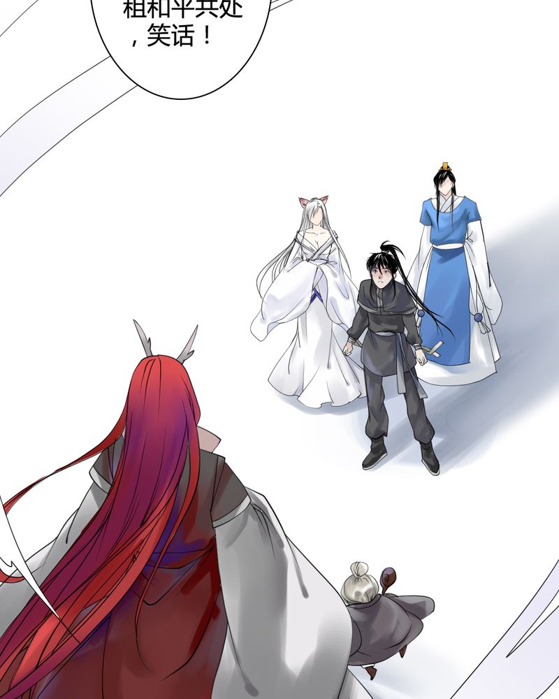 第24章：红龙（2）1