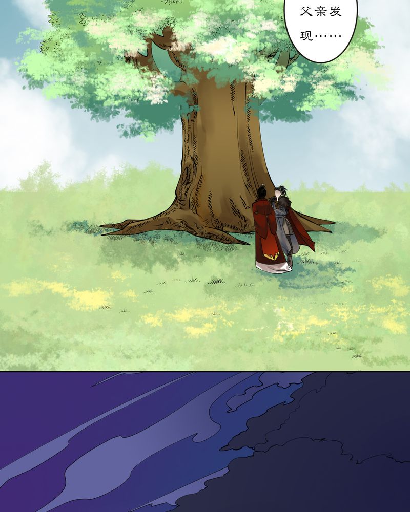 渡桥制作漫画,第15章：雾锁迷城（9）1图