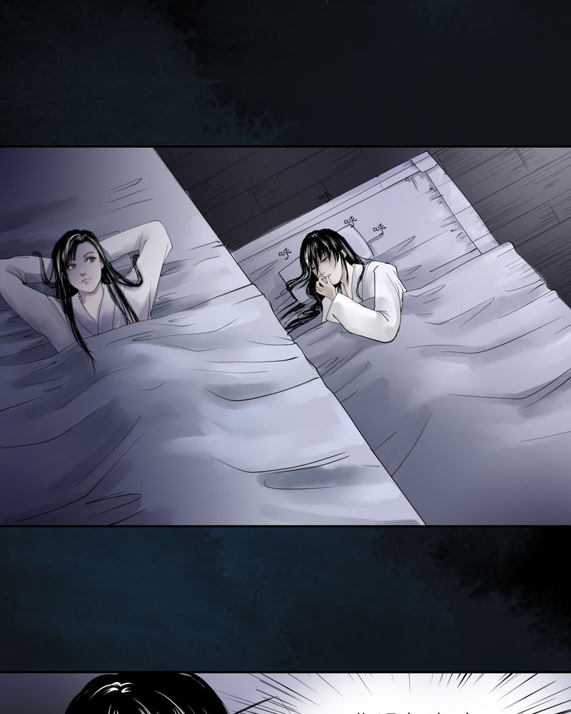 毒药丸漫画,第20章：乌鸦之城（5）3图