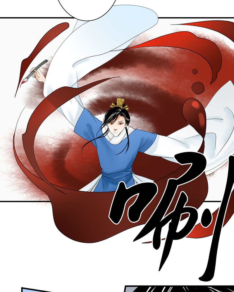 毒药怀念秋天微博漫画,第27章：白泽（2）2图