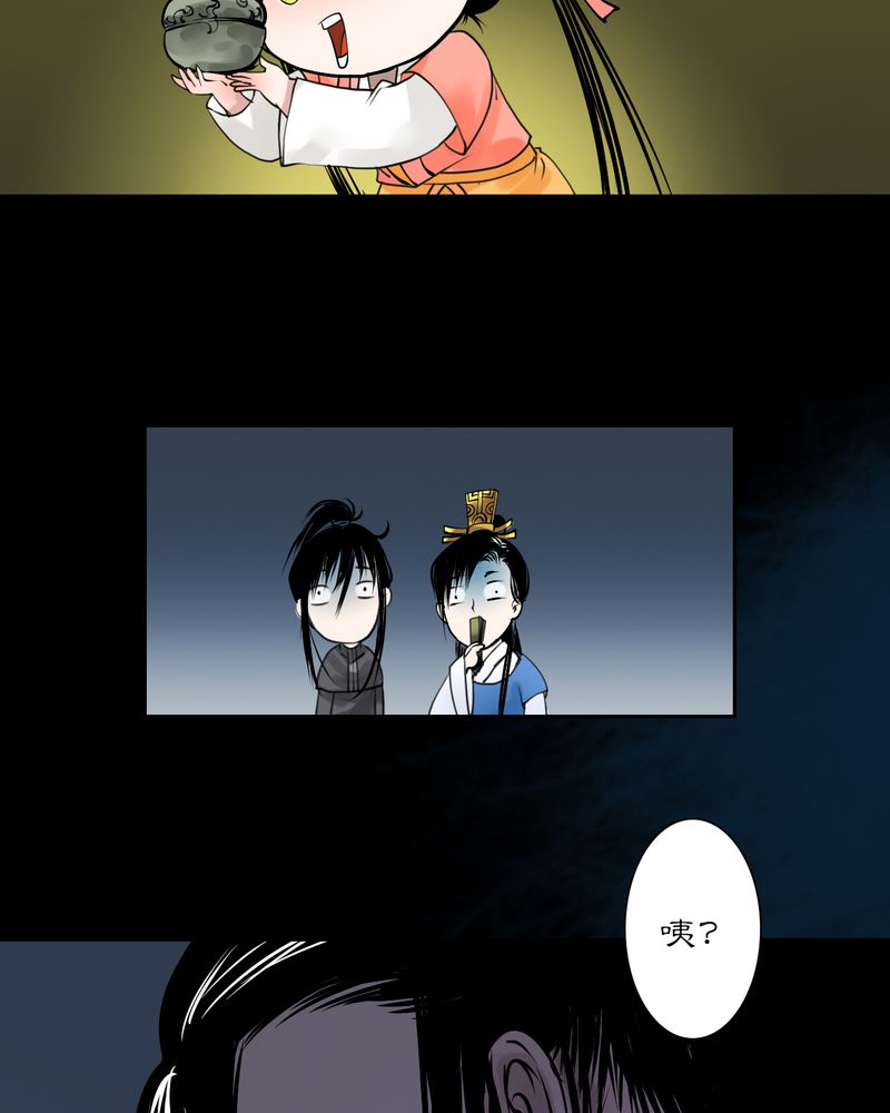 毒药试吃员电脑版下载pc漫画,第20章：乌鸦之城（5）1图