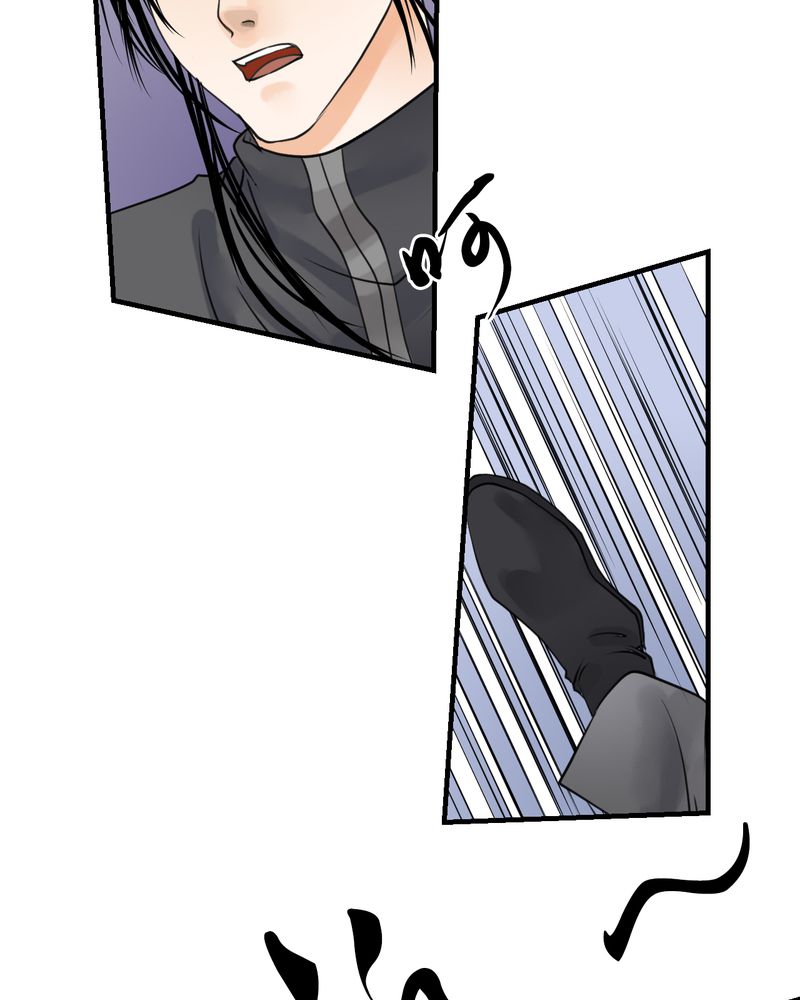 毒药怀念秋天微博漫画,第27章：白泽（2）1图