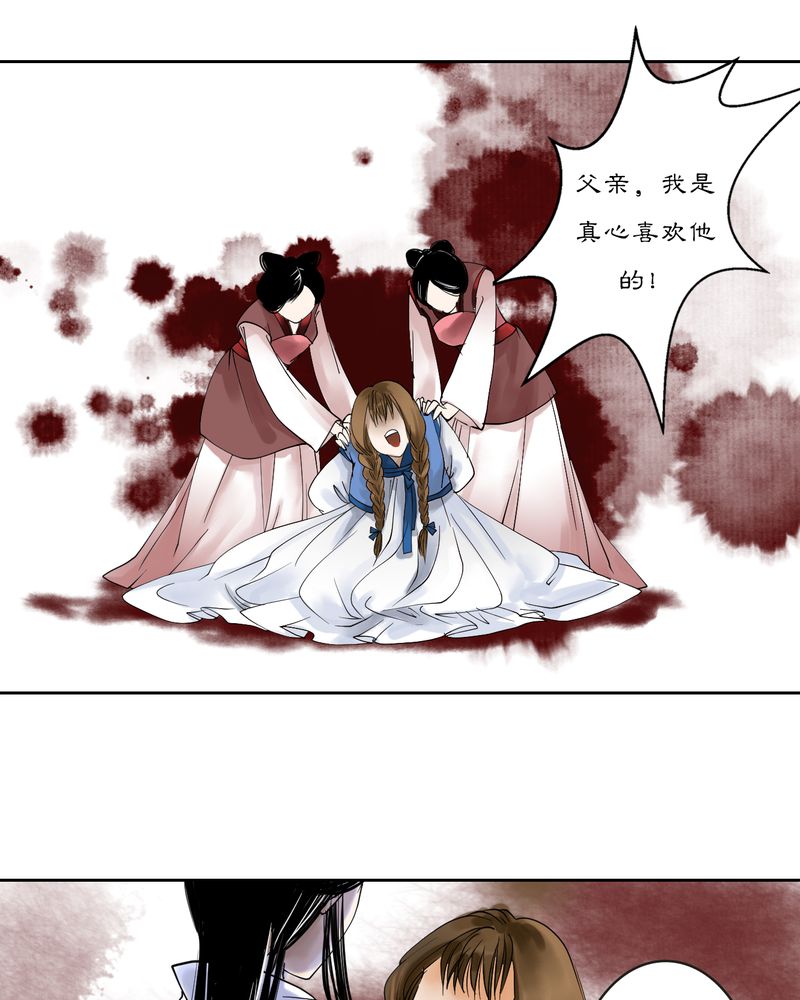 第15章：雾锁迷城（9）3