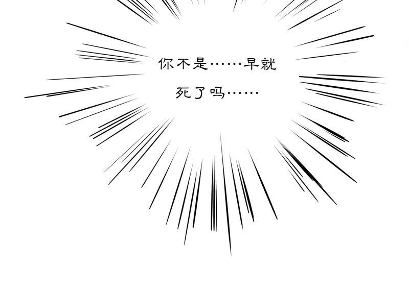 渡妖成佛漫画,第13章：雾锁迷城（7）1图