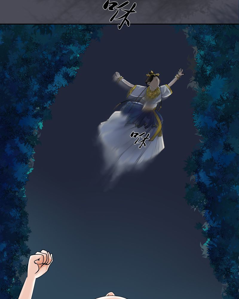 渡妖蔡徐坤漫画,第10章：雾锁迷城（4）5图