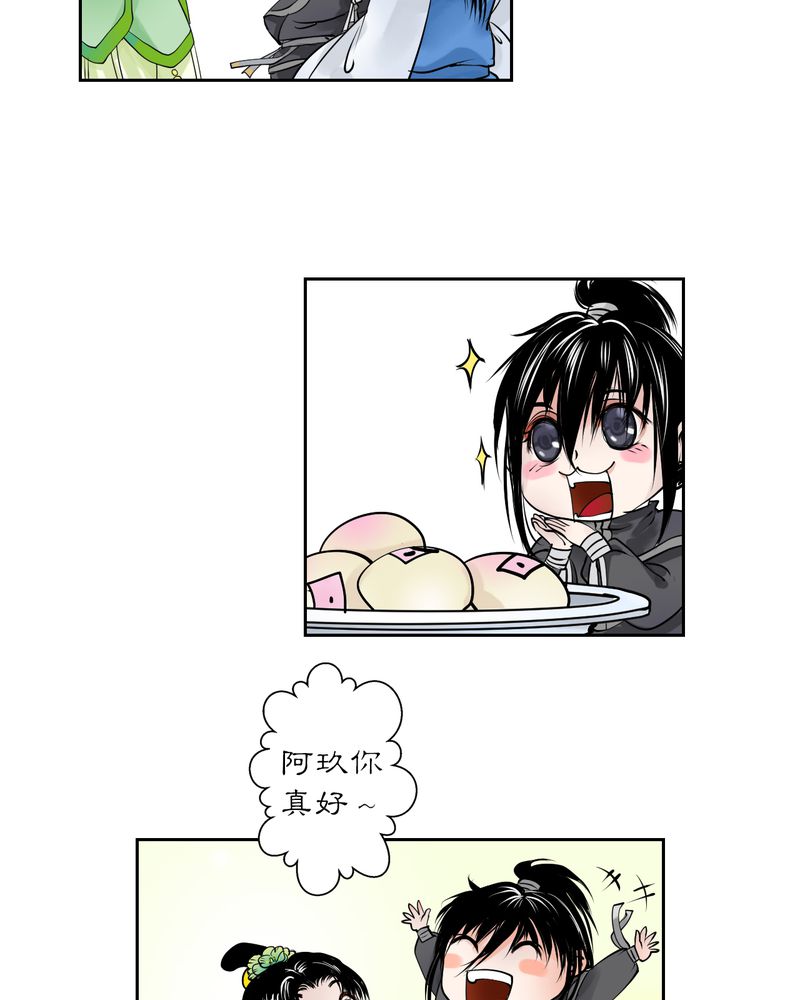 第19章：乌鸦之城（4）3