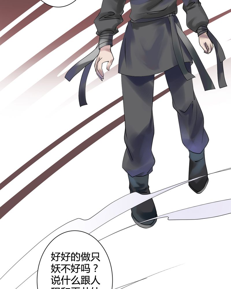 第24章：红龙（2）0