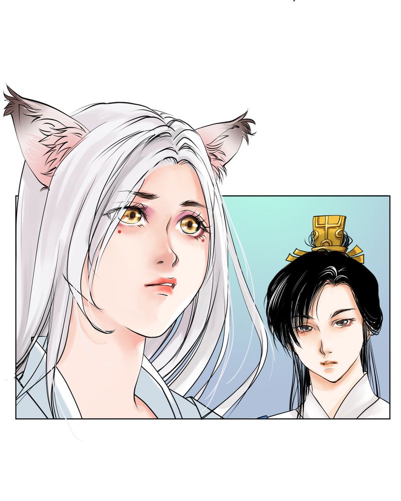 独摇草漫画,第6章：瓷（5）3图