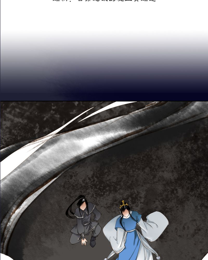 第12章：雾锁迷城（6）1