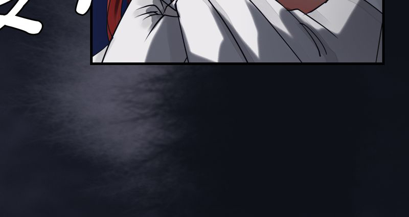 渡妖成佛漫画,第31章：白泽（6）1图