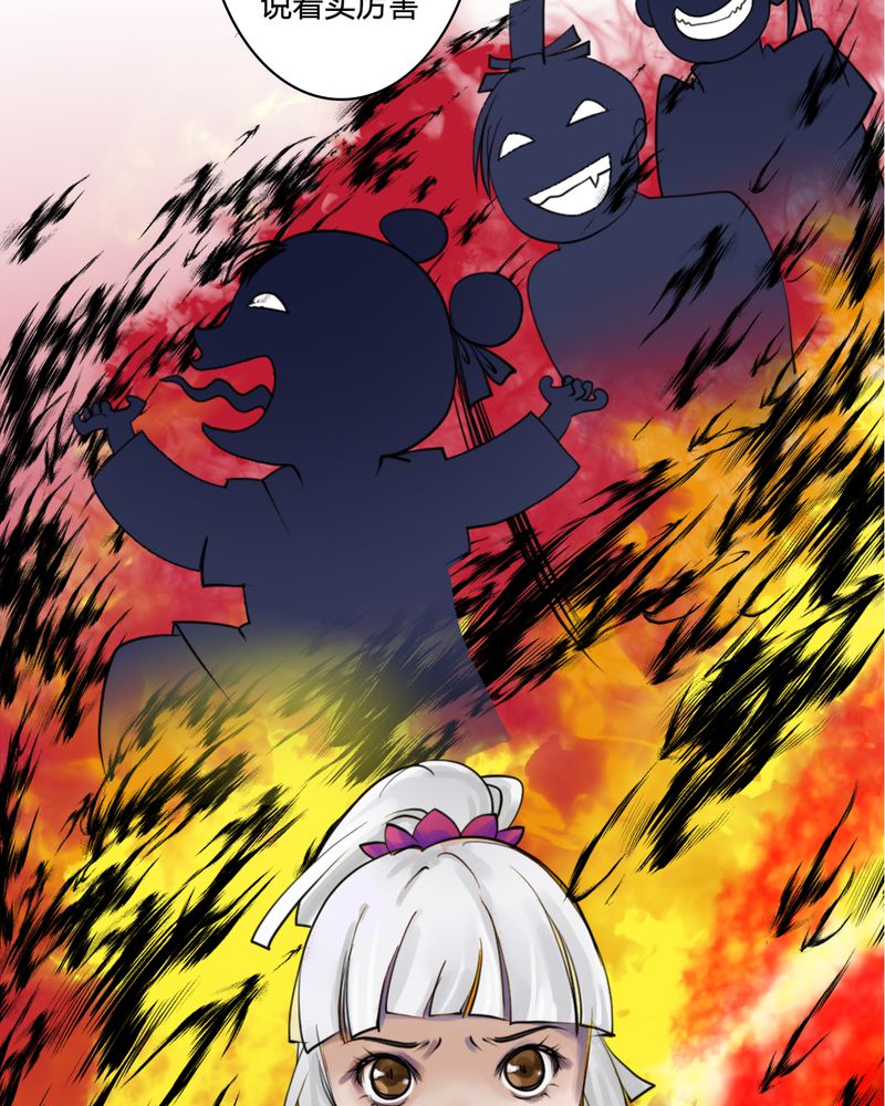 第25章：红龙（3）0