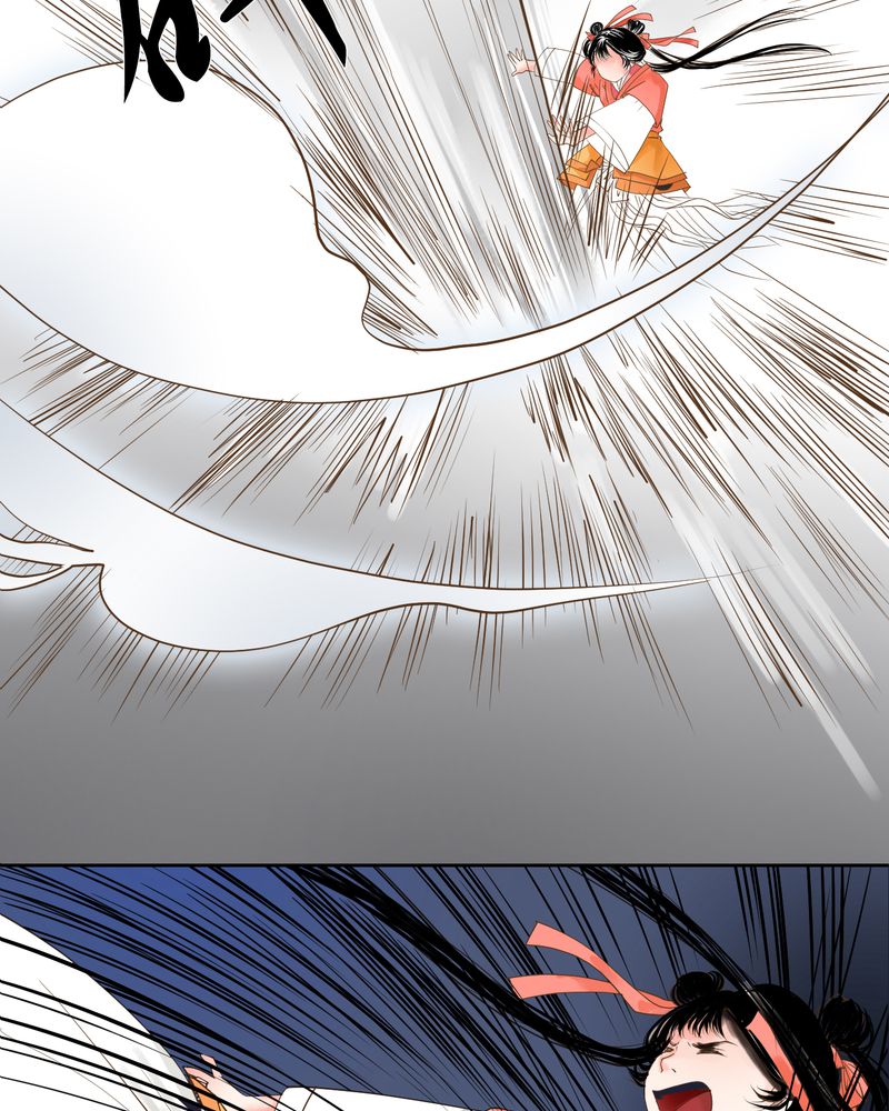 第12章：雾锁迷城（6）0