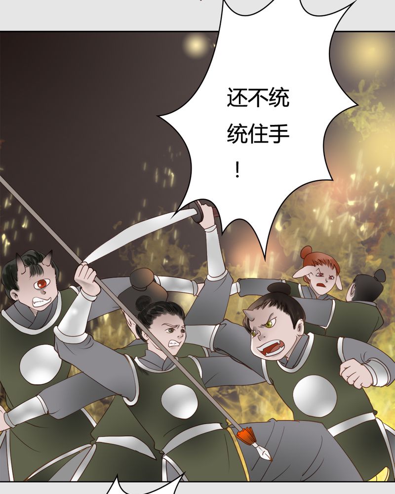 毒药歌曲漫画,第21章：乌鸦之城（6）5图