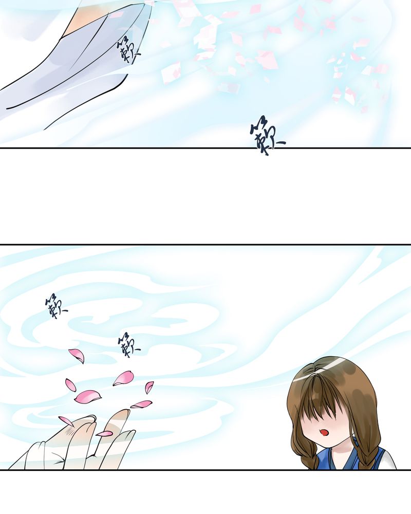 第14章：雾锁迷城（8）2