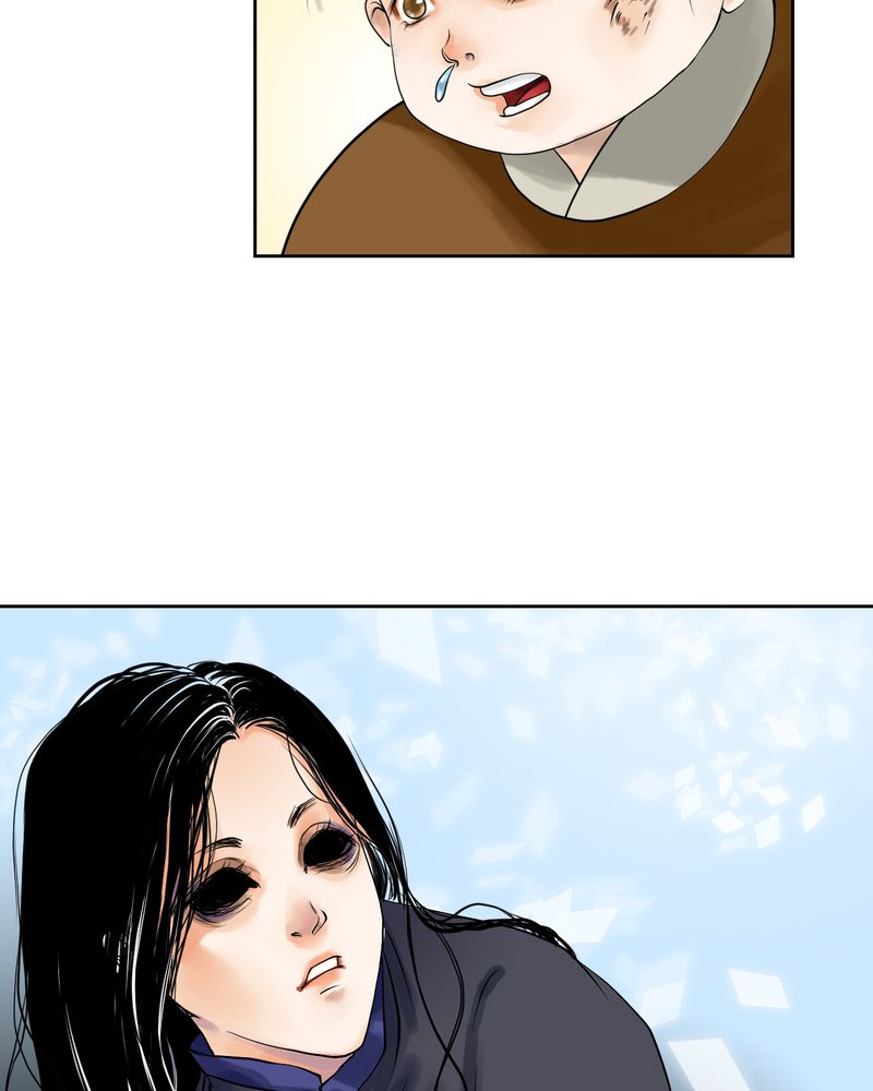 渡妖仙录小说漫画,第6章：瓷（5）3图