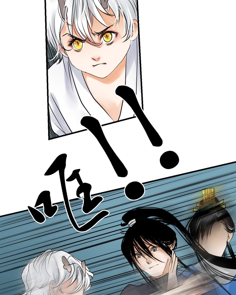 毒药怀念秋天微博漫画,第27章：白泽（2）4图