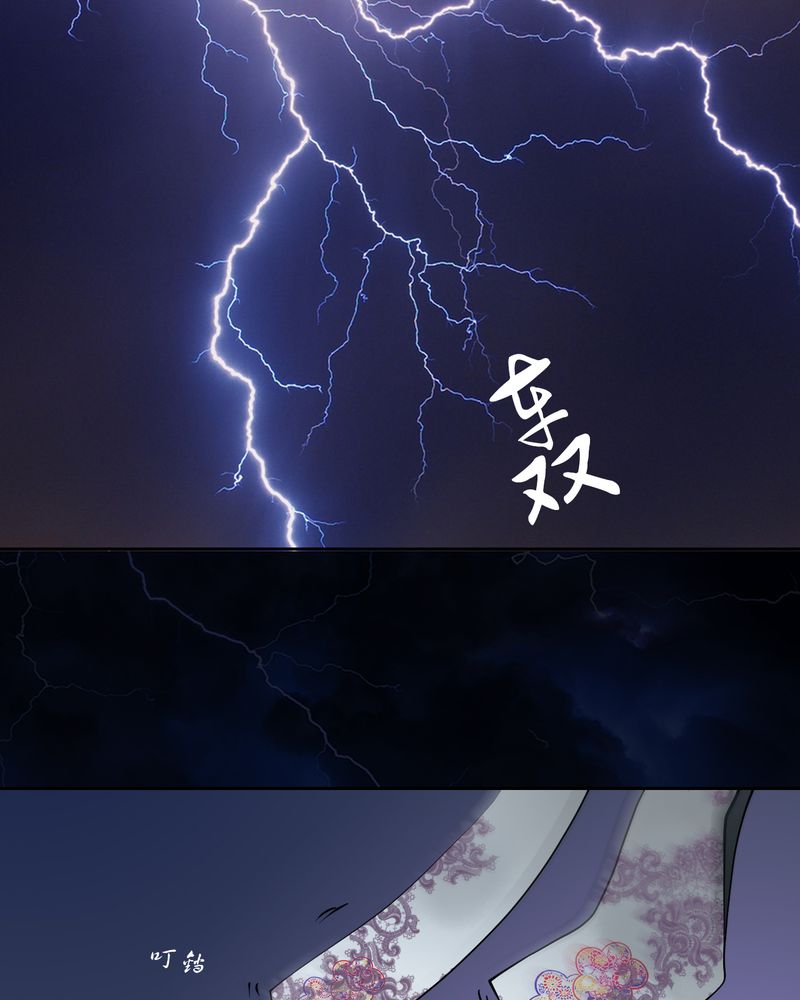 毒药怀念秋天微博漫画,第17章：乌鸦之城（2）4图