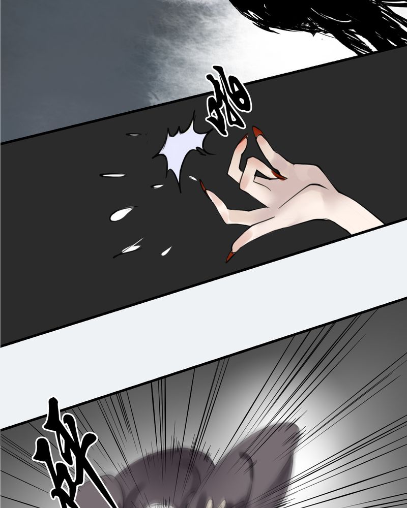 渡妖代理人有小说么漫画,第23章：红龙（1）5图