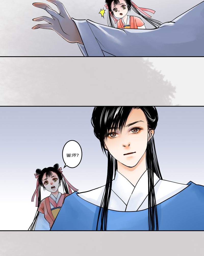 毒药试吃员电脑版下载pc漫画,第18章：乌鸦之城（3）1图