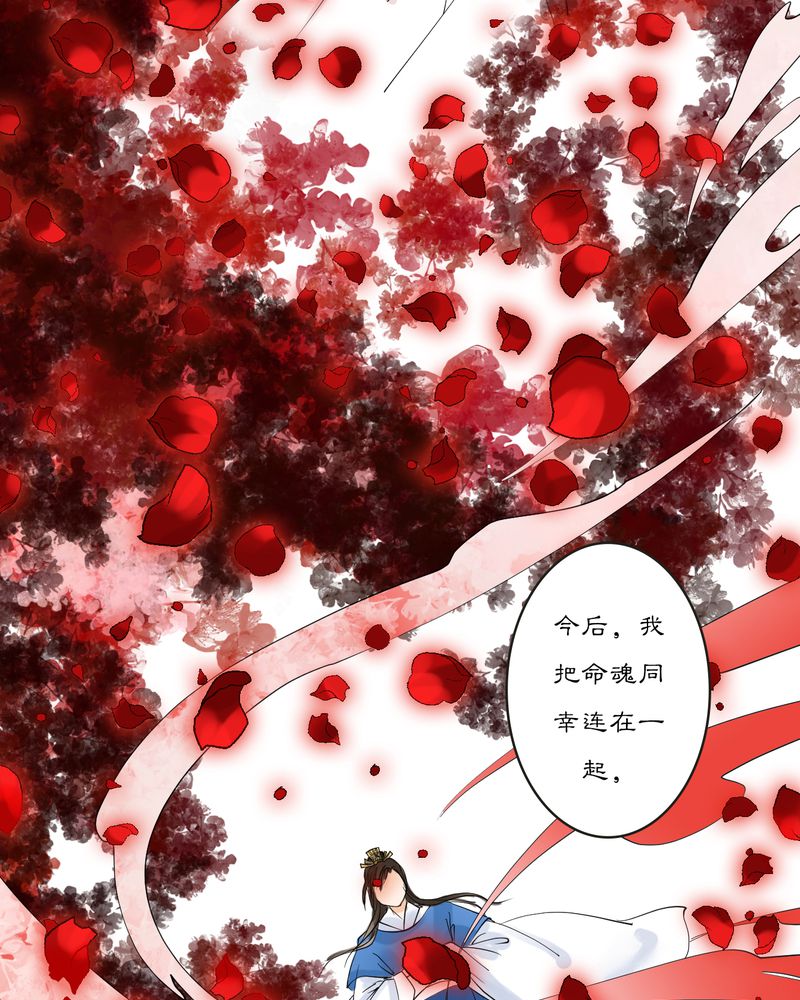 毒药瓶漫画,第15章：雾锁迷城（9）3图