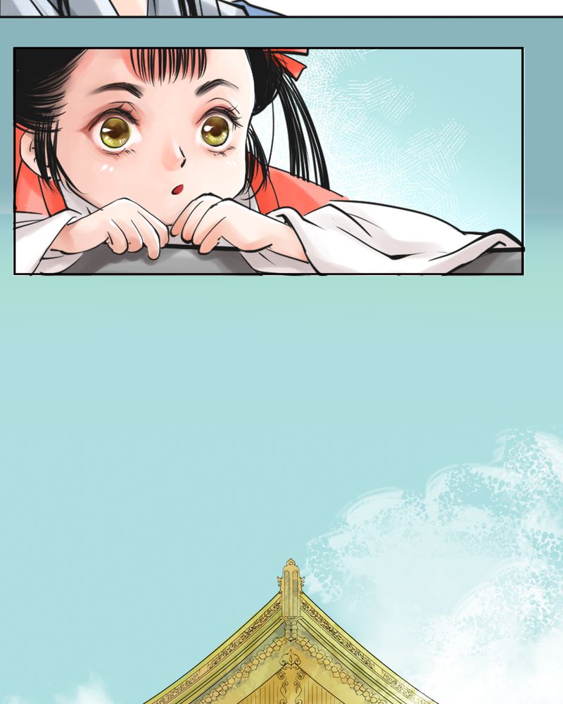 独摇草漫画,第2章：瓷（1）3图