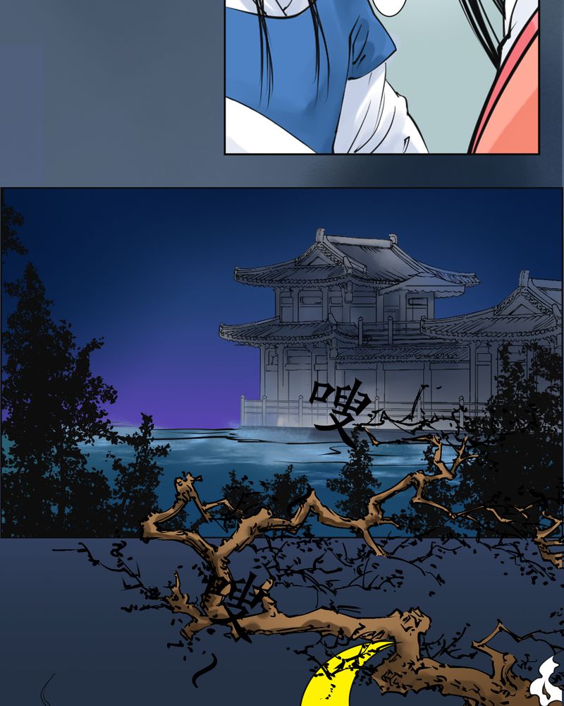 毒药怀念秋天微博漫画,第3章：瓷（2）2图