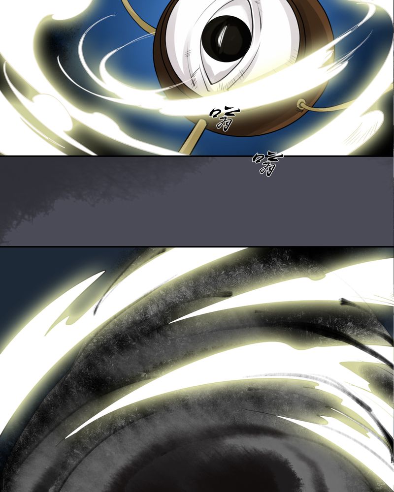 渡妖代理人有小说么漫画,第10章：雾锁迷城（4）1图