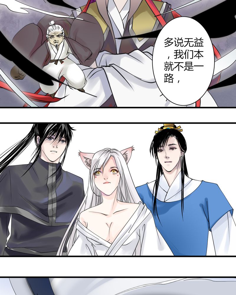 第24章：红龙（2）4