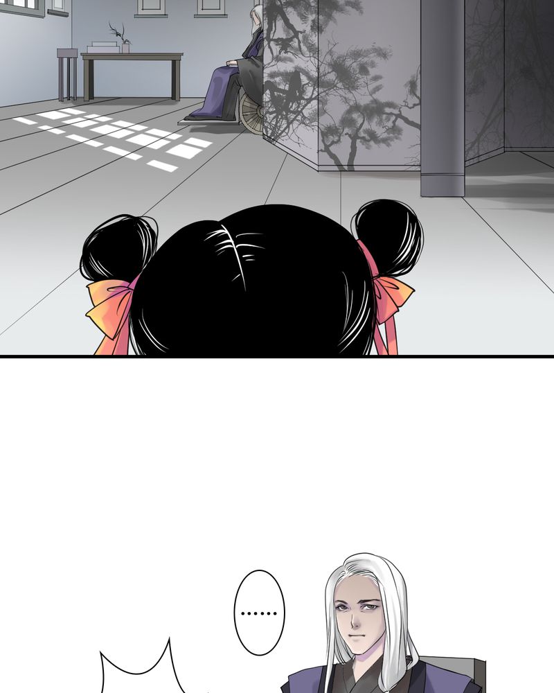 渡桥制作漫画,第26章：白泽（1）5图