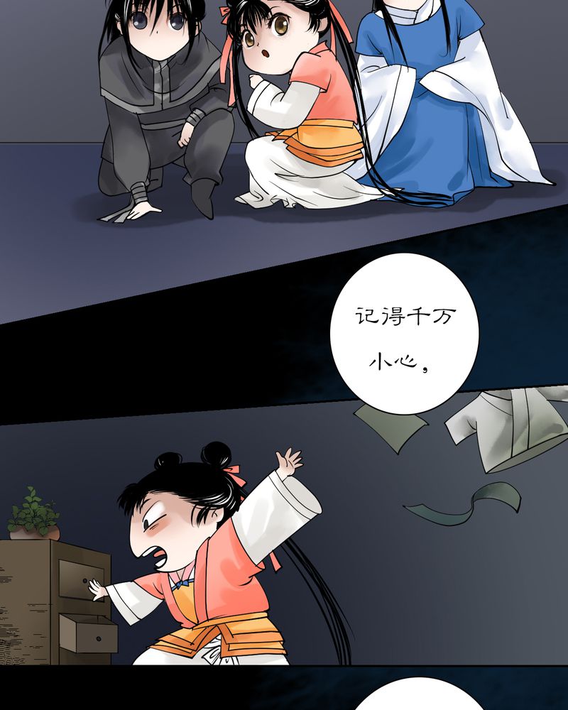 毒药试吃员电脑版下载pc漫画,第20章：乌鸦之城（5）4图