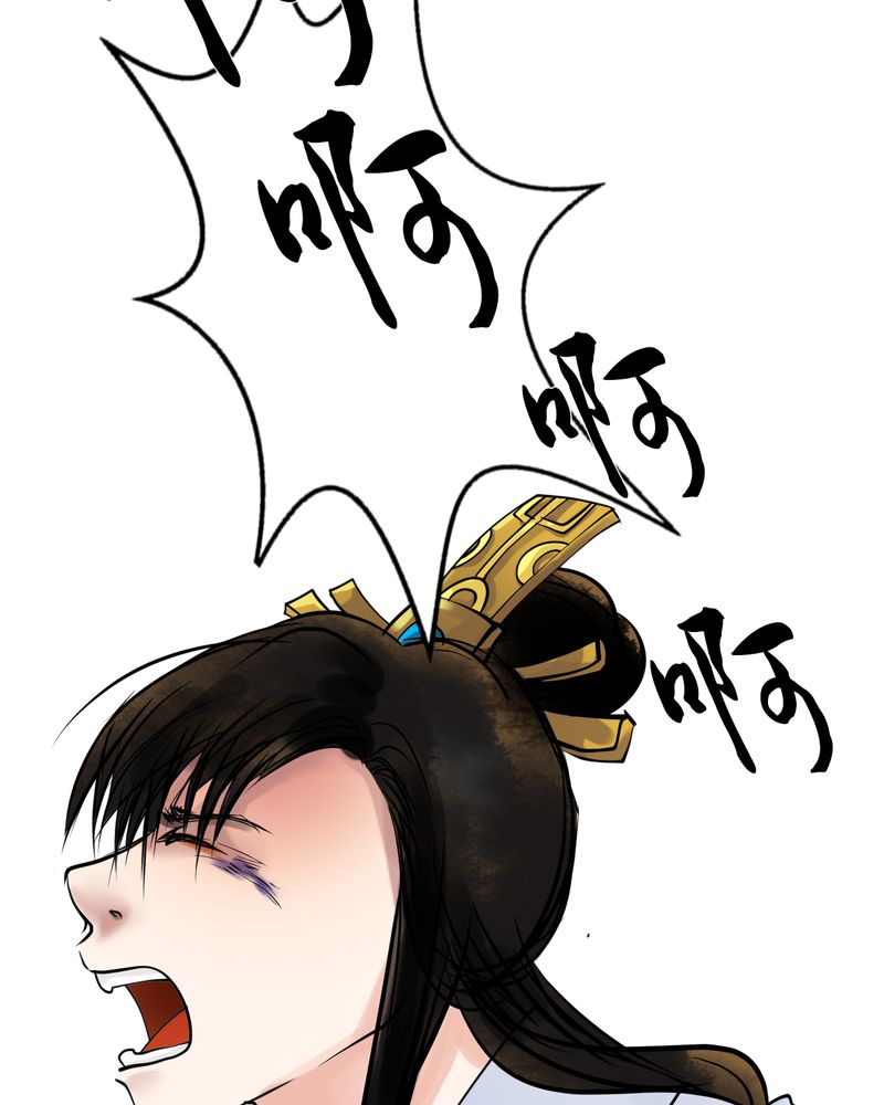 毒药瓶漫画,第15章：雾锁迷城（9）3图