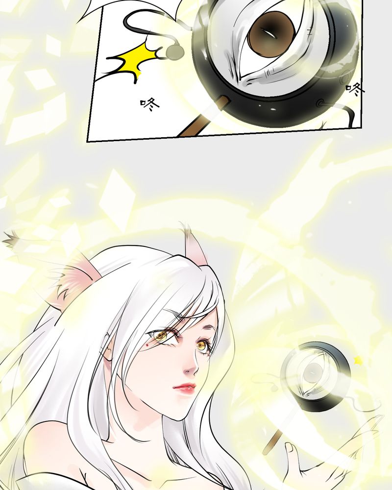 毒药试吃员电脑版下载pc漫画,第22章：乌鸦之城（7）4图