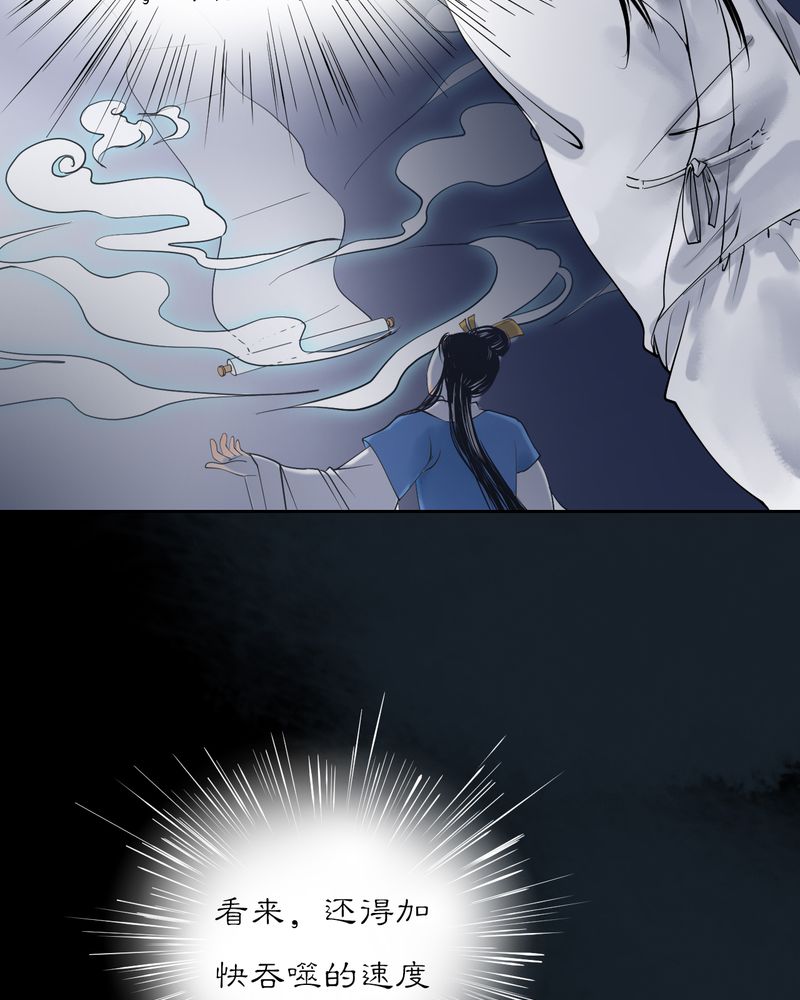 第20章：乌鸦之城（5）4