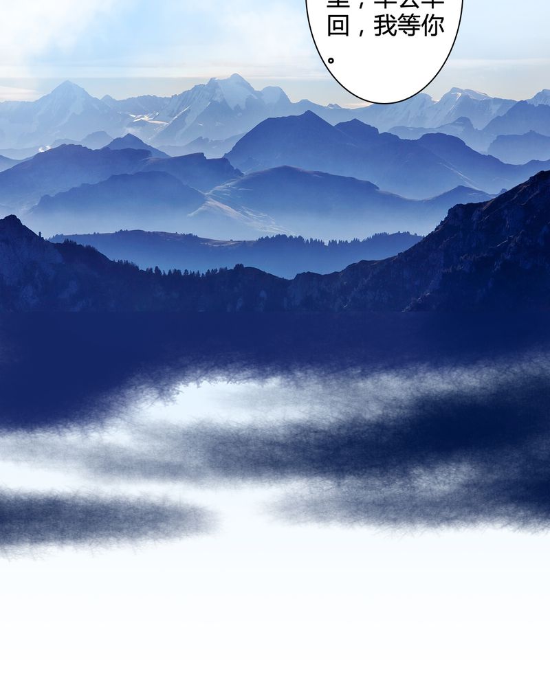 毒药试吃员电脑版下载pc漫画,第26章：白泽（1）3图