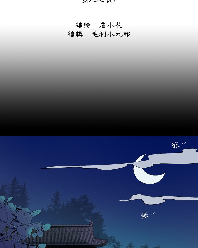 第20章：乌鸦之城（5）1