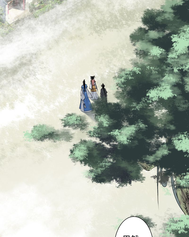 毒药怀念秋天微博漫画,第26章：白泽（1）2图