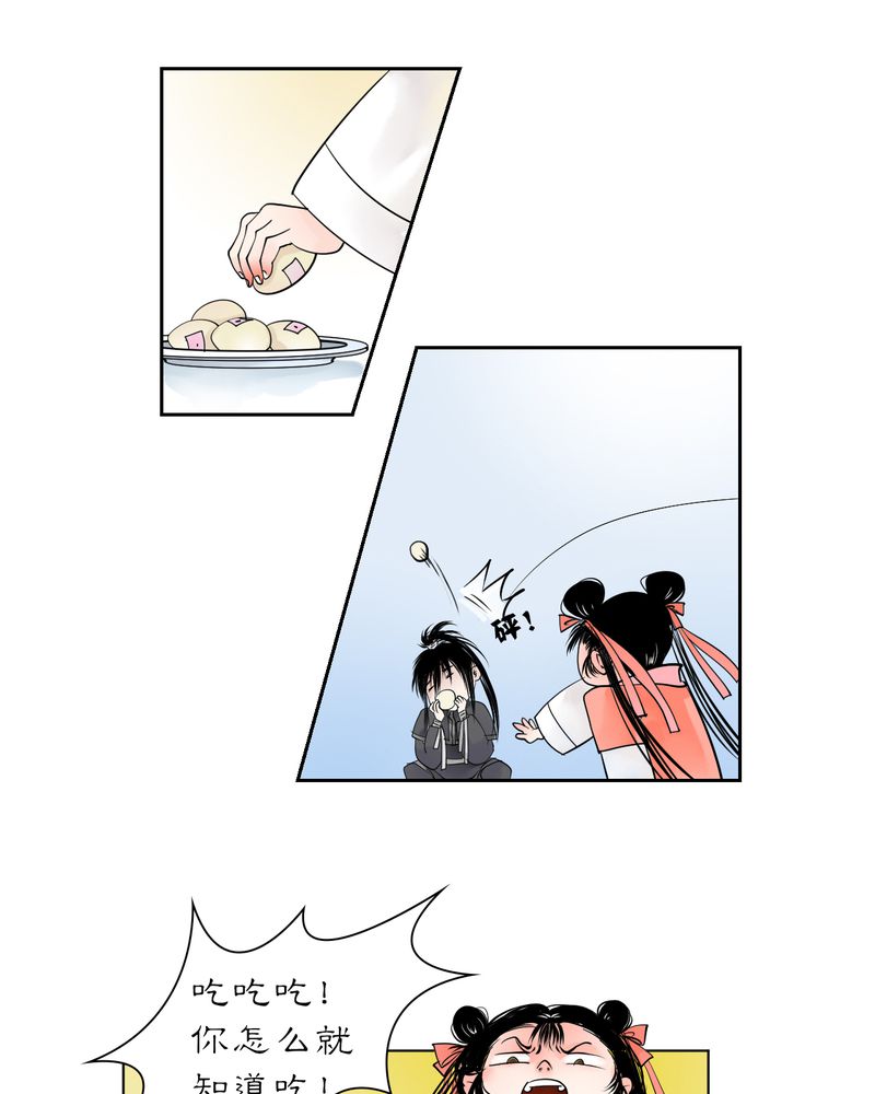 第19章：乌鸦之城（4）4