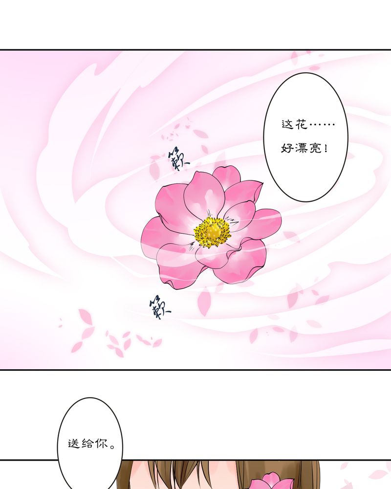 第14章：雾锁迷城（8）3