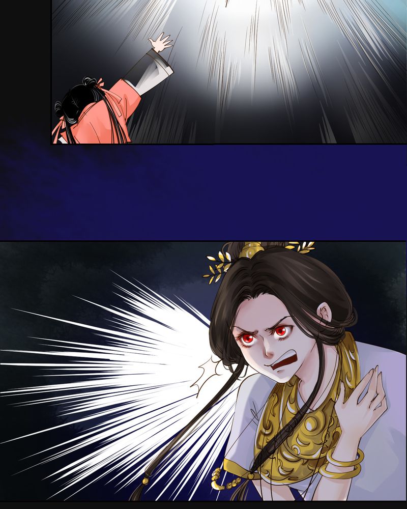 毒药2漫画,第11章：雾锁迷城（5）1图