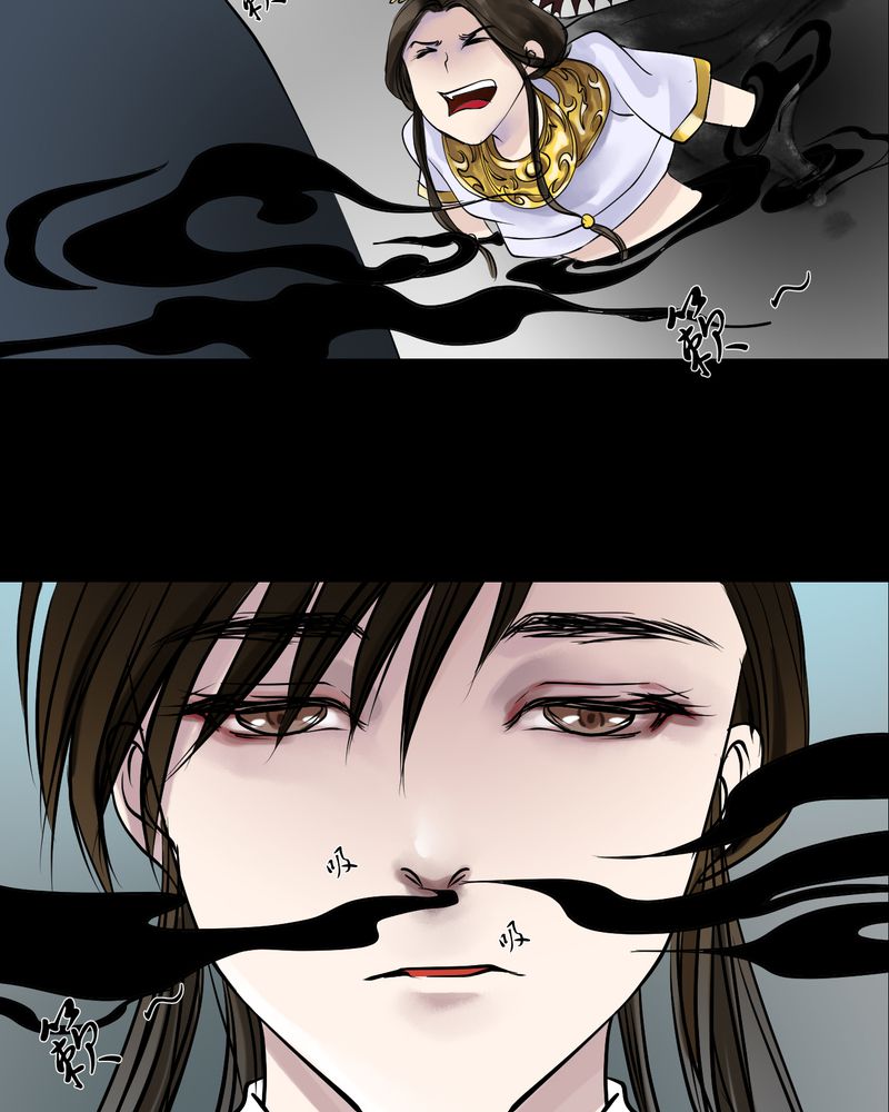 渡桥制作漫画,第13章：雾锁迷城（7）2图