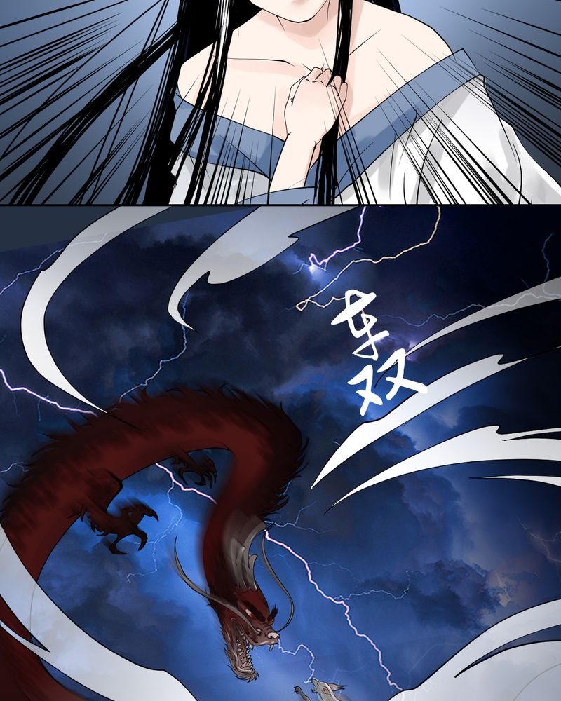 渡妖僧by萝卜兔子免费阅读漫画,第17章：乌鸦之城（2）2图