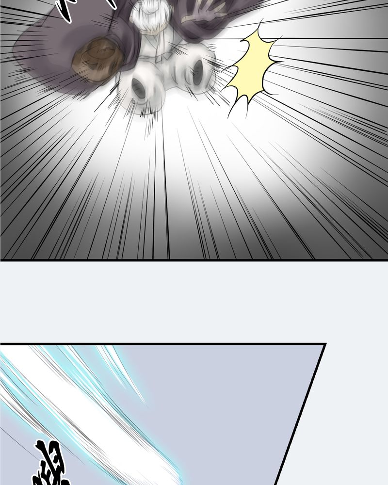 渡妖代理人有小说么漫画,第23章：红龙（1）1图